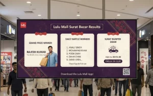 surat bazar result at Lulu Mall App featured image